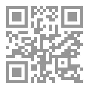 Qr Code الفوائد العلية `شرح منظومة القواعد الفقهية`