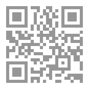 Qr Code المرجع الشامل في قواعد اللغة الفرنسية