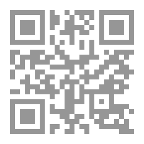 Qr Code رفع الالتباس عن مفاهيم الفجر والصبح والغداة عند الناس