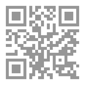 Qr Code مدن الملح 5: بادية الظلمات
