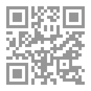 Qr Code لسه هاتتحمل هزايم