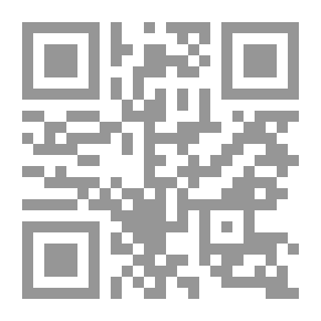 Qr Code القواعد الأساسية للغة العربية `حسب منهج متن الألفية لابن مالك وخلاصة الشراح لابن هشام وابن عقيل والأشموني`