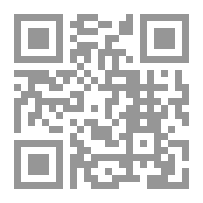 Qr Code نظام الحكم بين القانون الدولي والشريعة الإسلامية