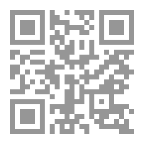 Qr Code نون في المحراب