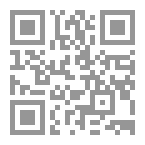 Qr Code التعليم الأزهري فبل الجامعي بين الماضي والحاضر `توجهات لتطويره`
