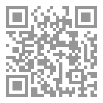 Qr Code ديوان (آخر الحصاد أول البذر)