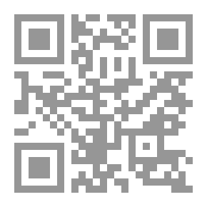 Qr Code The Palmyrene Message: The Entirety Of The Creed Of The Salaf