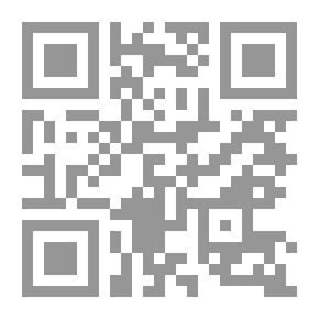 Qr Code مفتاح التفسير لابن فودي