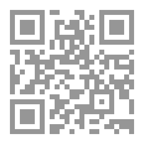 Qr Code أصول الجغرافيا الزراعية ومجالاتها