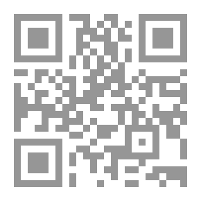 Qr Code Legal Lexicon 1/2