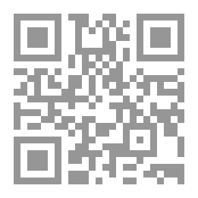 Qr Code تحديد نهايات الأقاليم للبيروني لـ د إمام إبراهيم أحمد