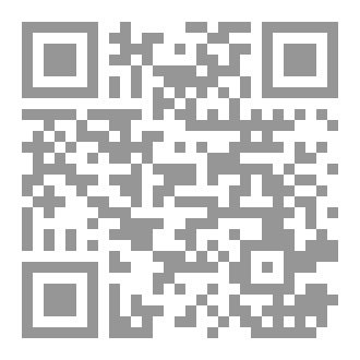 Qr Code هشاشة