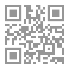 Qr Code سقوط الملك