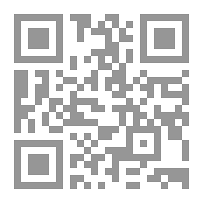 Qr Code الغريقة