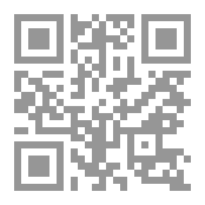 Qr Code لمحات من العشرية الدموية الجزائرية