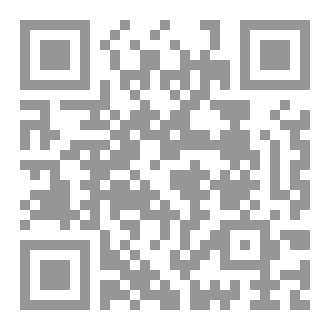 Qr Code د. محمد عبد الحفيظ خبطة الحسني، 