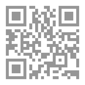 Qr Code الخلاف والاختلاف في عقائد المسلمين : دواعيه وتداعياته