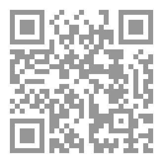 Qr Code غايات البيان في معرفة ماءآت القرآن