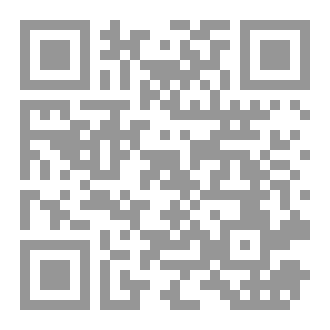 Qr Code لك قلبي ولي حبك