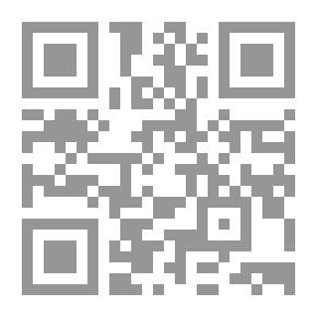 Qr Code هندسة البرمجيات المجلد الأول