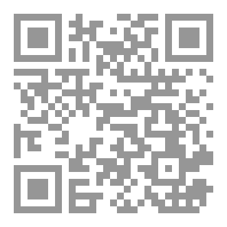 Qr Code Lessons in  Islamic Creed (Aqidah)