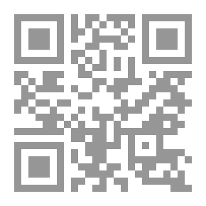 Qr Code اللغة والشريعة ؛ أثر النحو والبلاغة في الأحكام الفقهية بداية المجتهد ونهاية المقتصد نموذجاً
