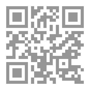 Qr Code أهم الكتب التي أثرت في فكر الأمة (في القرنين التاسع عشر والعشرين):قضايا فلسفية