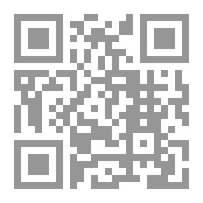 Qr Code Fragrant Basil