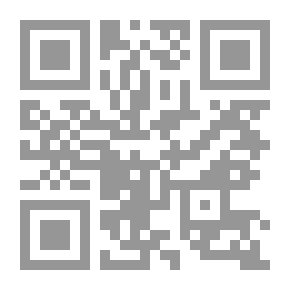 Qr Code منتهى الطلب من أشعار العرب - الجزء الثامن