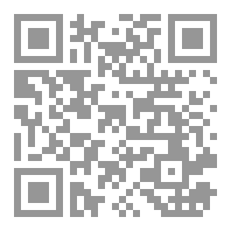 Qr Code رواية المقايضة