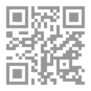 Qr Code روايات عبير : شلالات الوفاء