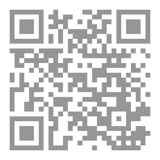 Qr Code التحفة النجمية بالبدائع المريمية