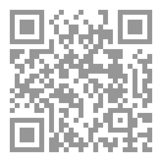Qr Code المداينة ¦ العثيمين