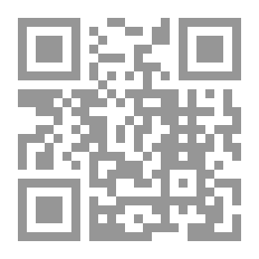 Qr Code الميراث في كتاب الله تعالى