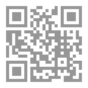 Qr Code قاعدة تصرف الإمام على الرعية منوط بالمصلحة وتطبيقاتها المعاصرة في المجال البيئي
