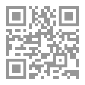 Qr Code حُكْمُ الانْتِفَاعِ بِالنَّجَاسَاتِ - دِرَاسَةٌ مُقَارَنَةٌ -