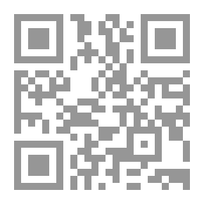 Qr Code بهم فاقتدوا