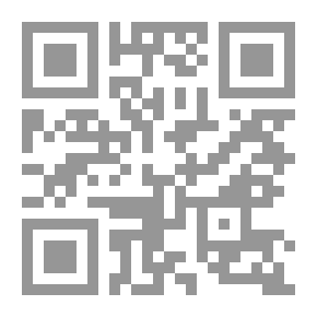 Qr Code فتح المغيث بشرح ألفية الحديث المجلد الأول