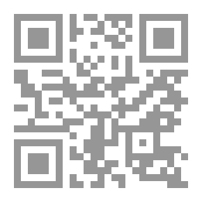 Qr Code Dictionary Of Clans In Jordan And Palestine