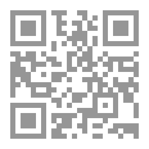 Qr Code مجلة المنارة عدد خاص بالعلاقات الدولية 2017