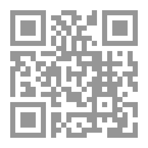 Qr Code نبش الذاكرة ؛ الكتاب الأول: عمان بين عالمين