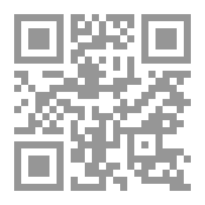 Qr Code قضية تجديد أصول الفقه