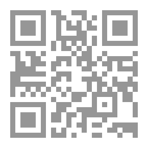 Qr Code متن المنظومة المسماة مراقي السعود لمبتغى الرقي والصعود في أصول الفقه