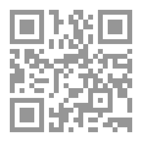 Qr Code فاعلية العقل الاقتصادي الإسلامي - مقارنة وتأصيل