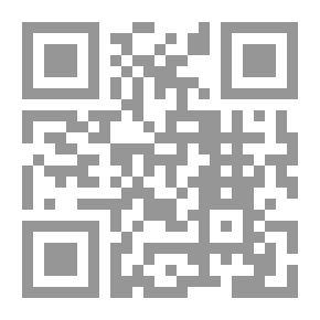 Qr Code قصر المتعة ، المجلد الثاني