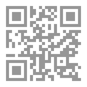 Qr Code شرح المقدمة الجزرية في علم التجويد