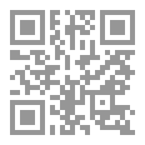 Qr Code السيرة النبوية لابن هشام (السيرة النبوية، #4)
