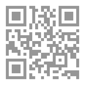Qr Code ذيل الامالي والنوادر 1427