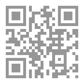 Qr Code حاشية الميهي الشيبيني على شرح الرملي للستين مسألة من الفروض الواجبة (أصفر)