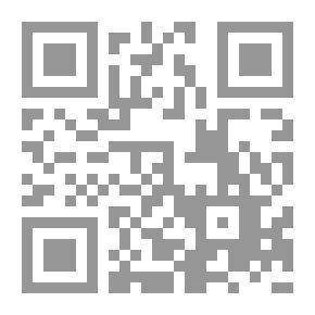 Qr Code The Two Testimonies (The Pillars Of Islam Series Arabic - French)